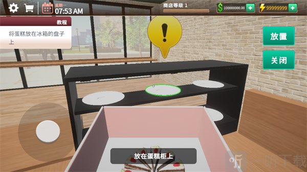 咖啡店模拟器3D将蛋糕摆进展示柜