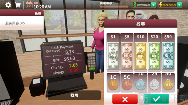 咖啡店模拟器3D为顾客结账找零