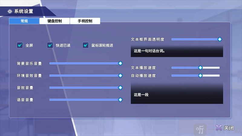 塑时者手游