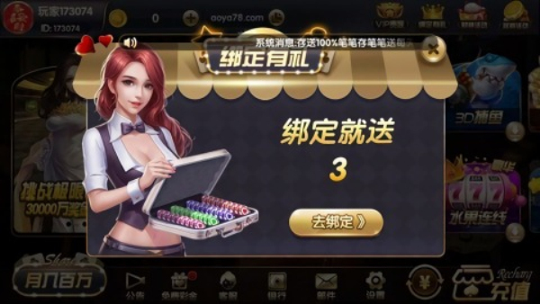 天元棋牌安卓版
