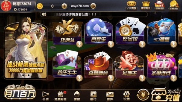 天元棋牌官方版