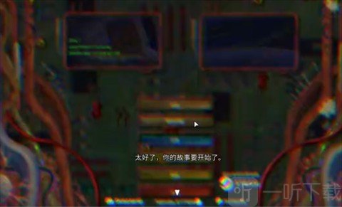 welcomedearhuman开场剧情界面