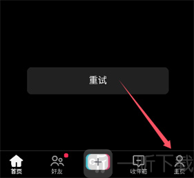 TikTok轻量版
