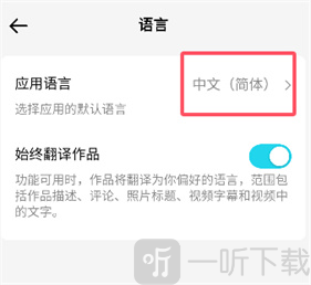TikTok轻量版