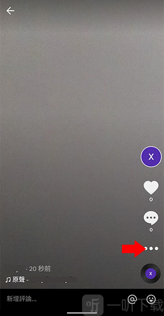 TikTok轻量版