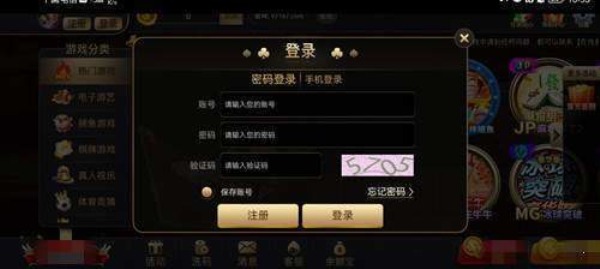 97国际免费游戏入口