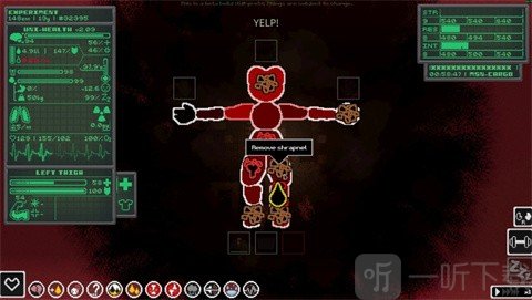 未知伤亡