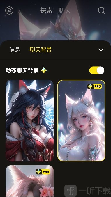 whisperai角色属性编辑界面
