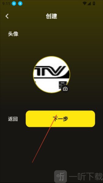 whisperai角色头像设置界面