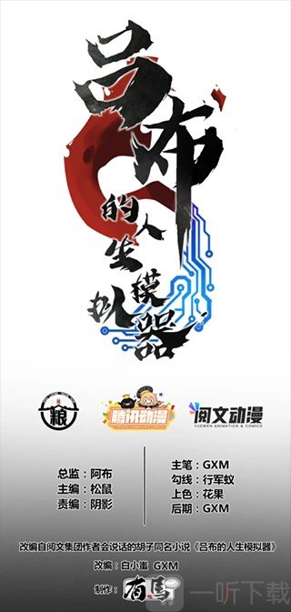喵上漫画2026版漫画阅读界面