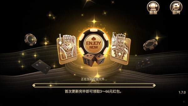 牛运棋牌最新版