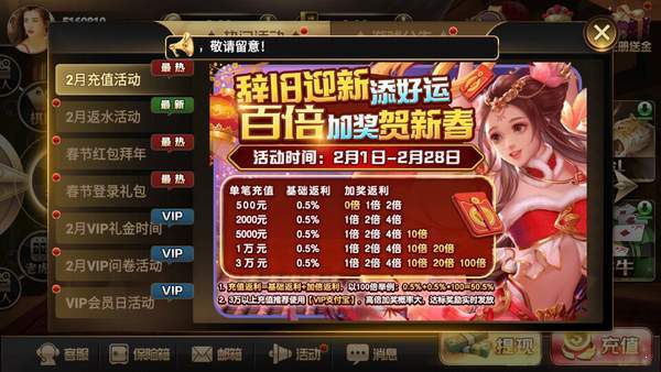 牛运棋牌官方网