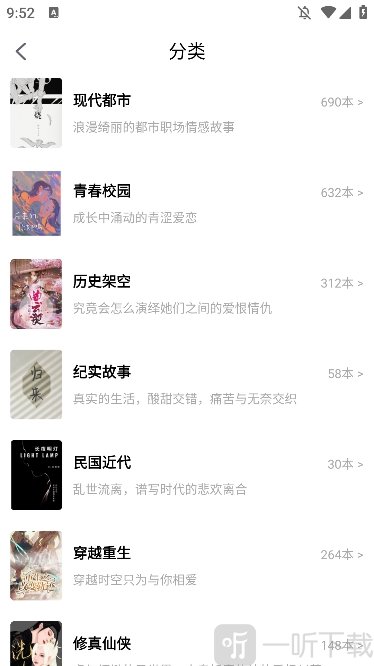 悸花乐读