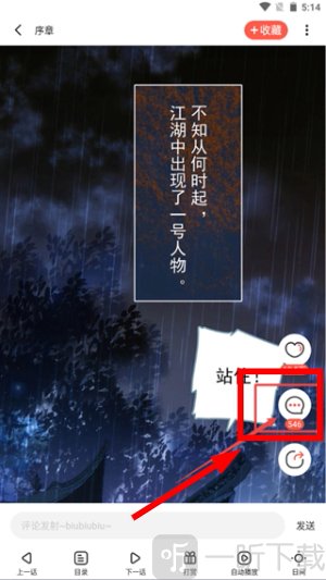 酷漫屋下拉式免费漫画