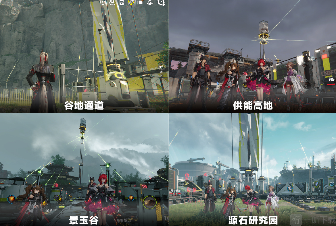 明日方舟终末地次级核心建设界面