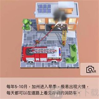 我爱拼模型最新版本消防车完成模型展示界面