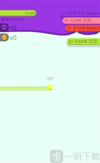 纸片大作战2保护尾迹技巧界面