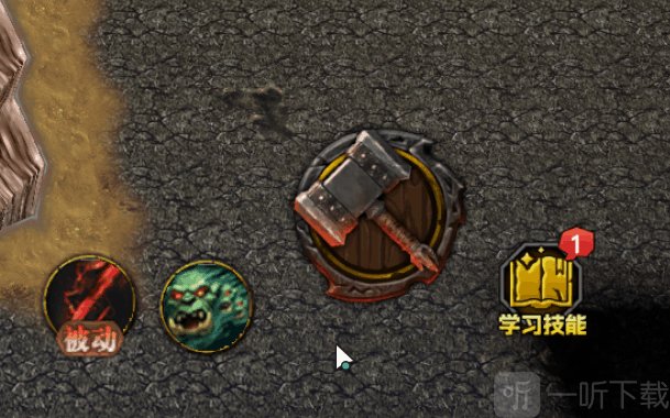 指尖魔兽手游被动技能界面