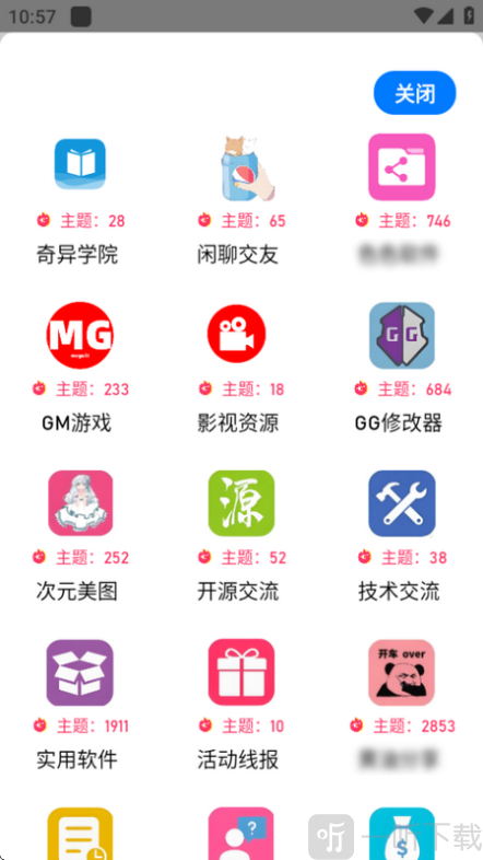 奇异社区