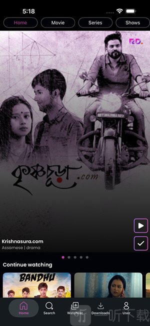 ReelDrama