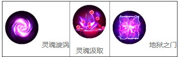 白骨精技能推荐