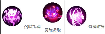 白骨精近战玩法