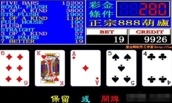 金葫芦2单机版免费版
