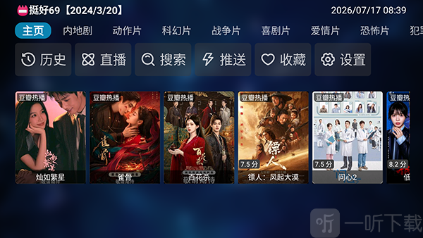挺好专享2
