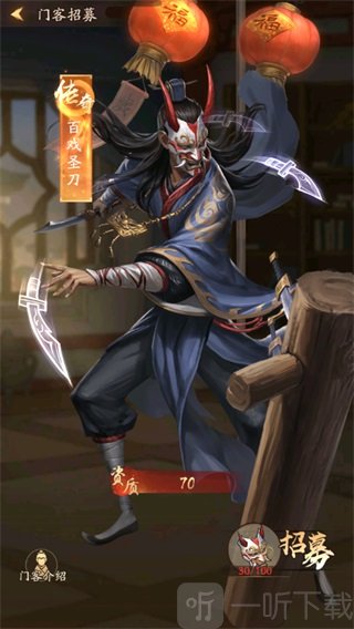 叫我大掌柜大富豪密道珍贵道具界面