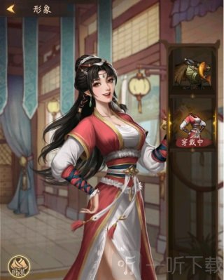 叫我大掌柜富庶千金限定时装界面