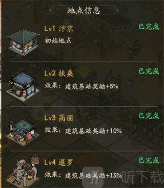叫我大掌柜大富豪银币获取界面