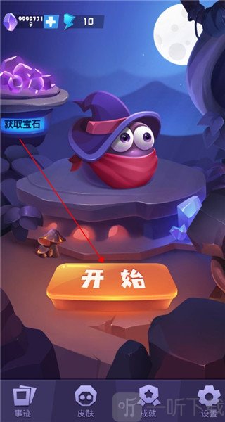 莱恩的冒险游戏开始界面
