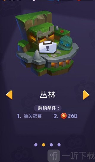 莱恩的冒险关卡选择界面