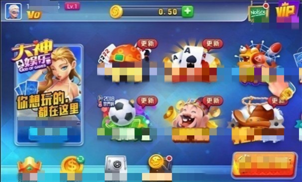 大神娱乐旧版免费登录