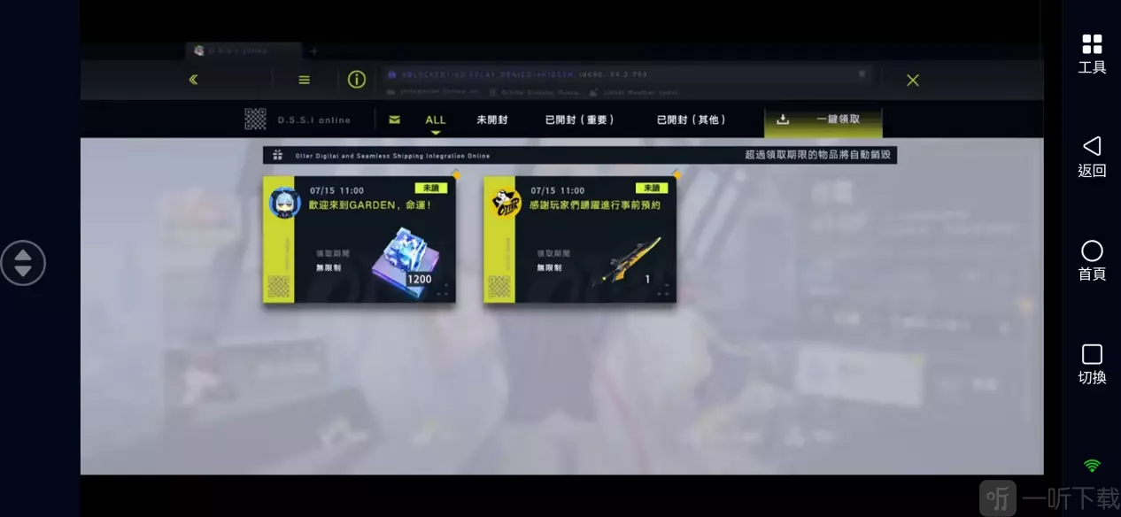 ReverseBlue×Re-birthEnd溯回青空红色宝箱与隐藏事件