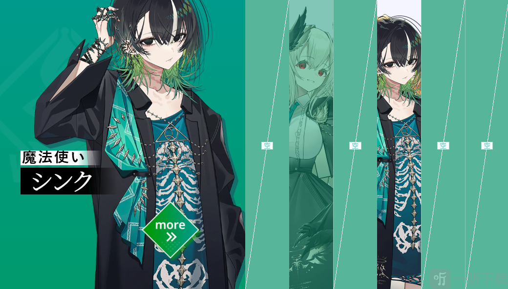 ReverseBlue×Re-birthEnd林德沃姆阵营介绍