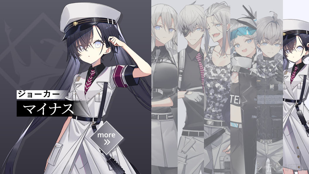 ReverseBlue×Re-birthEnd奥塔贸易株式会社介绍
