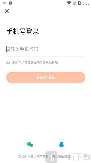233游戏秒玩