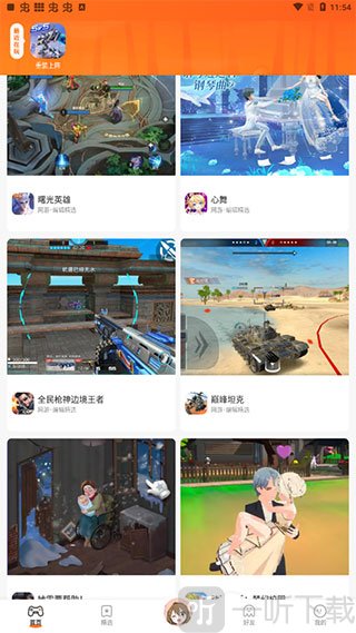 233游戏秒玩