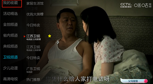 野火直播免费版