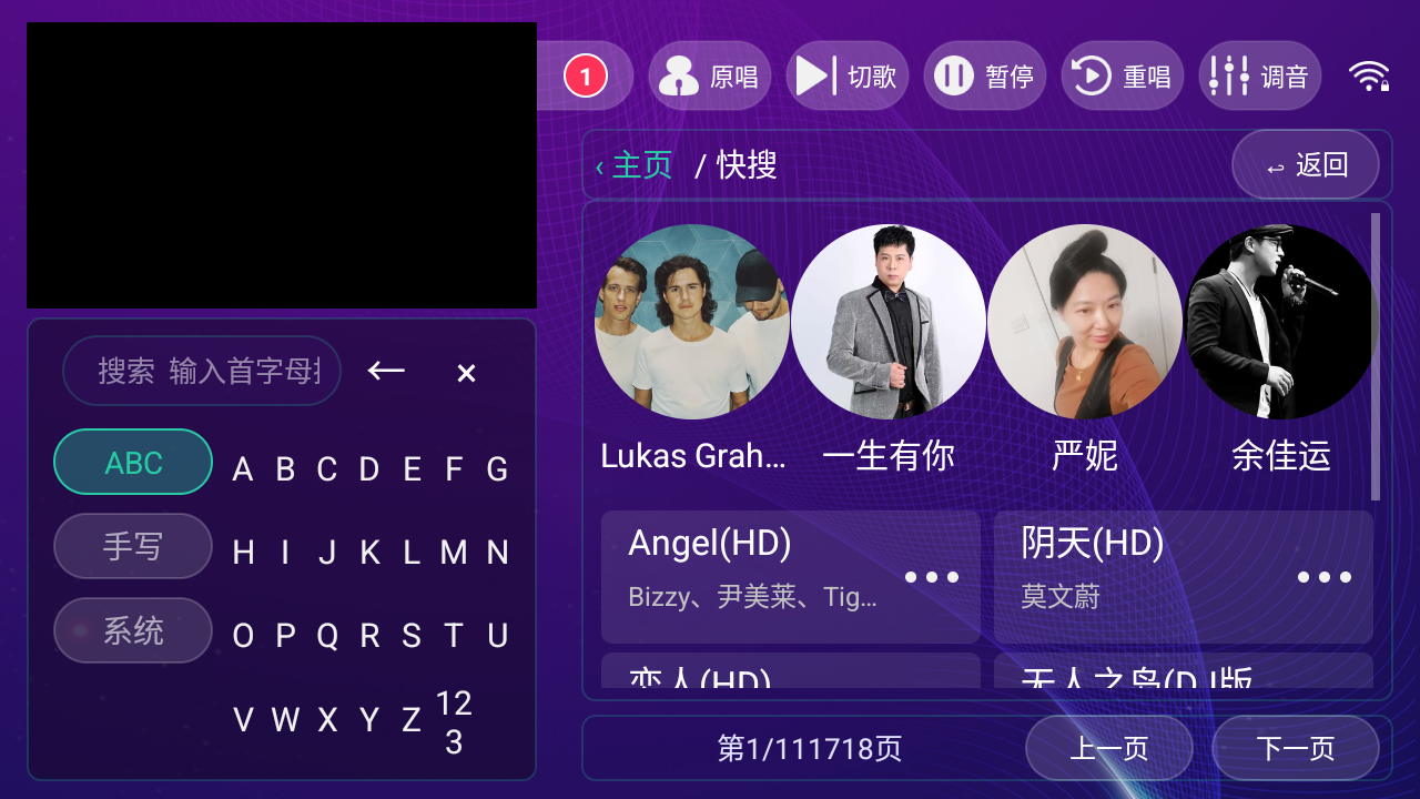 麦动KTV