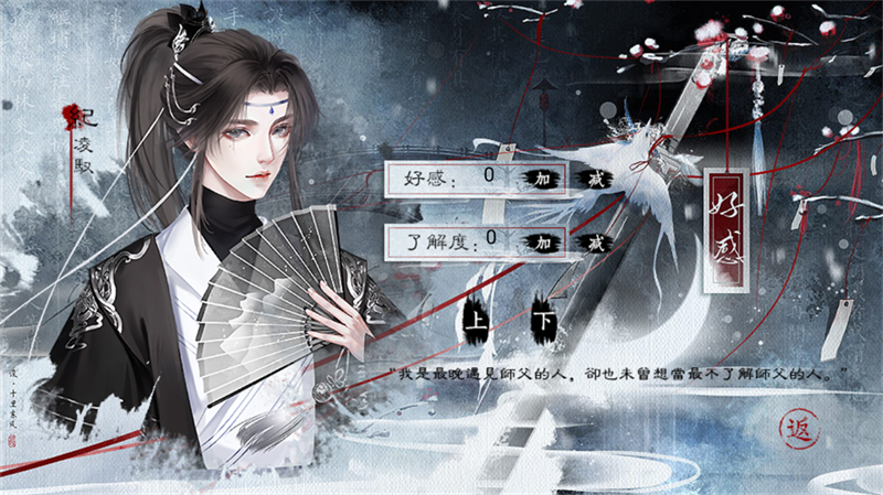 这人我没法治