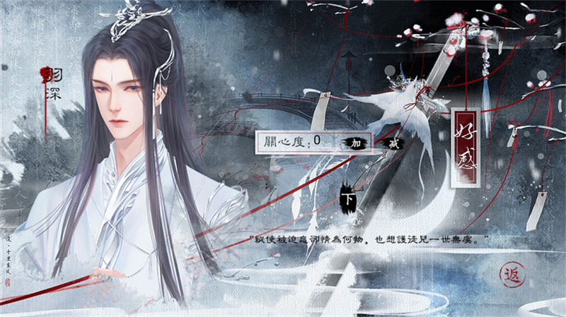 这人我没法治