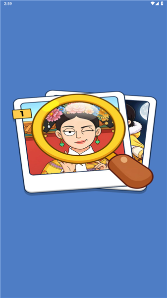 你聪明吗