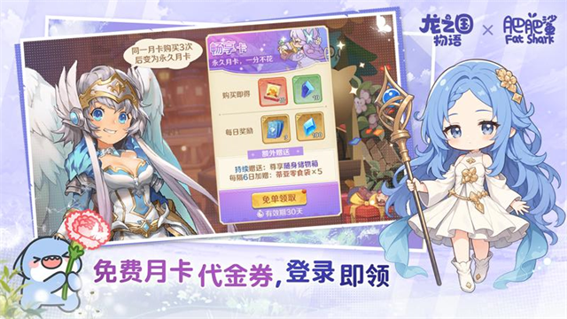 龙之国物语九游版
