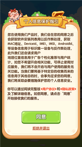 舌尖小饭馆