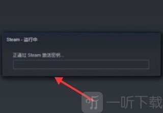手机steam客户端