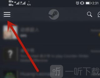 手机steam客户端