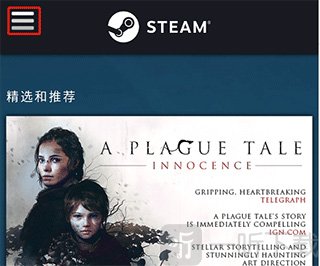 手机steam客户端