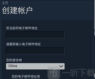 手机steam客户端